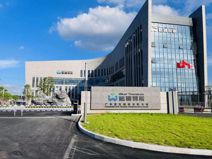 临洮广东蓝宝制药有限公司实验室装修与实验台制作安装工程